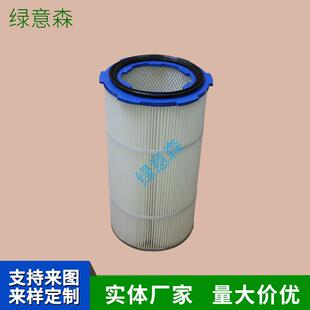 工业除尘滤筒六耳卡盘快拆式滤芯炭素石墨喷涂喷砂抛丸机除尘滤芯