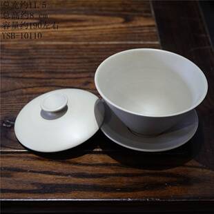 OQ5M云南盖碗纯手工大号泡茶碗白泥茶碗带盖大容量小三才盖碗