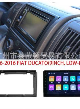 适用2006-2016款菲亚特DUCATO中控导航面框安卓导航百变套框面板