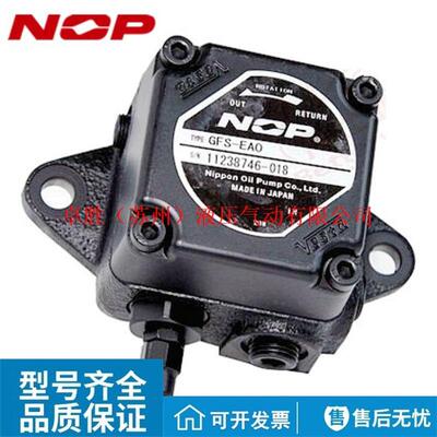 NOP油泵TOP-206HBFVBTOP-206HBFVB