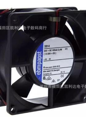 出售进口3314原装德国24V0.1A2.4W92329厘米直流散热风扇