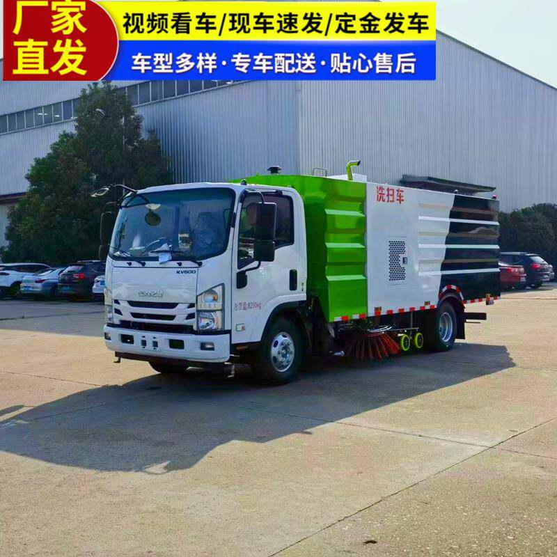 东风天锦大型洗扫车厂区园区码头工地环卫道路洗扫车垃圾清扫车