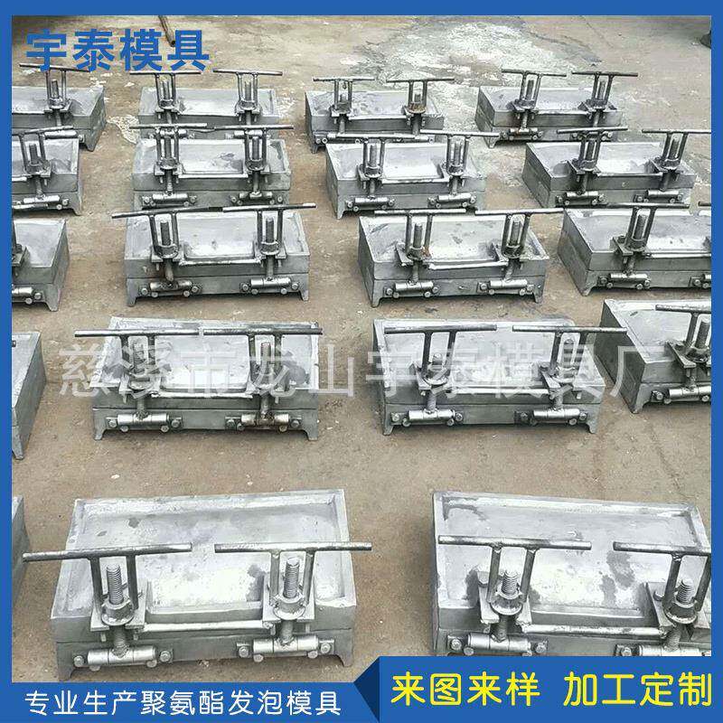 各种发泡聚氨酯模具铝铸造件高回弹玩具日用品产品模具