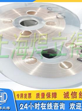 供应BAg25CuZ银焊片25%银焊片25%银钎焊片HL302银钎焊料