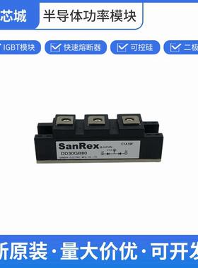 三社DD30GB80可控硅整流器单向晶闸管数量充足批次23+