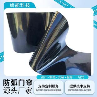 焊接防护屏防弧光门帘电焊遮光板耐高温防阻燃保护遮光帘