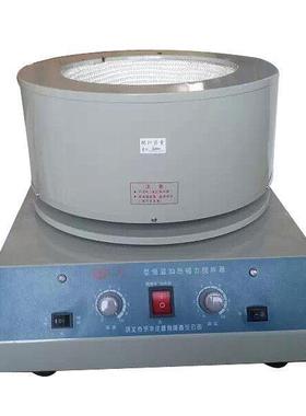 巩义予华仪器CL-3-5000ml型电热套磁力搅拌器无极调速调压调温