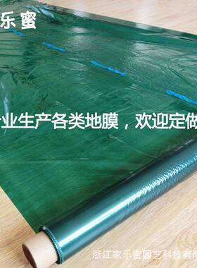 稼乐蜜农膜绿色地膜生姜膜番茄辣椒蔬菜除草保温农用塑料薄膜