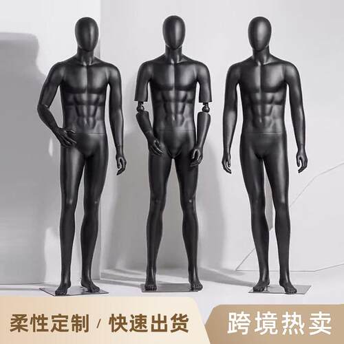 高档哑黑男模特道具全身展示架男装服装店橱窗陈列展示假人模特架