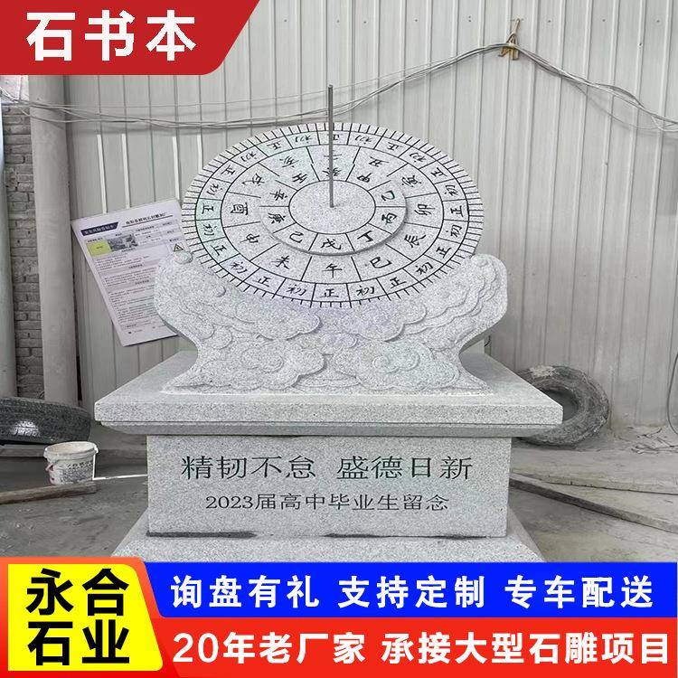 汉白玉大理石雕刻书卷校园文化雕塑石雕书本园林广场刻字书本