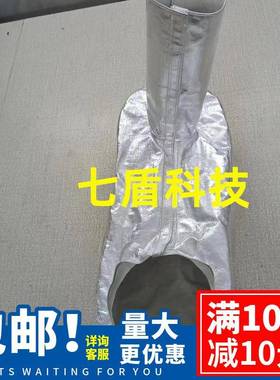 翼菲Python-550-A3油漆机器人防护服涤纶复合材料负压高低温