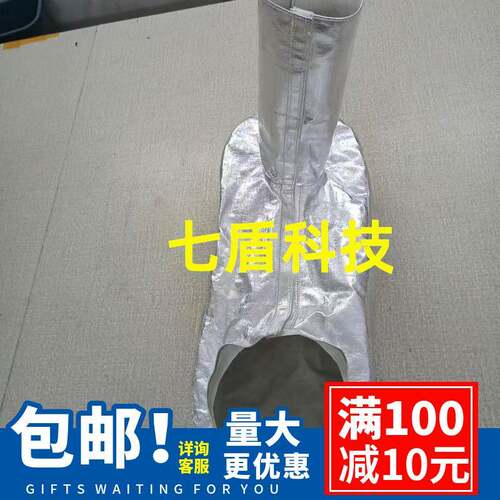 翼菲Python-550-A3油漆机器人防护服涤纶复合材料负压高低温