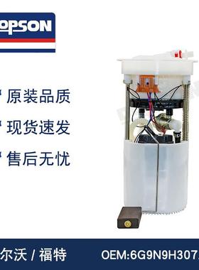 6G9N9H307AF6G9N9H307AH6G9N9H307AD31372879FU特燃油泵总成
