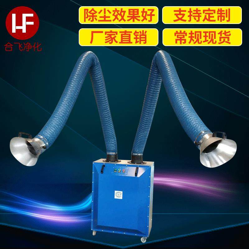 加工焊烟除尘净化器气保焊烟吸尘器车间焊烟净化除尘器,纺织面料/辅料/配套,纺织机械配件,淘宝优惠券,粉丝福利购,淘宝优惠卷