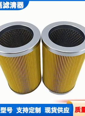 船舶克令吊液压油滤芯FRS12-10P12F