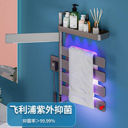 枪灰色智能电热毛巾架可旋转极窄加热浴室烘干架免打孔卫生间杀菌