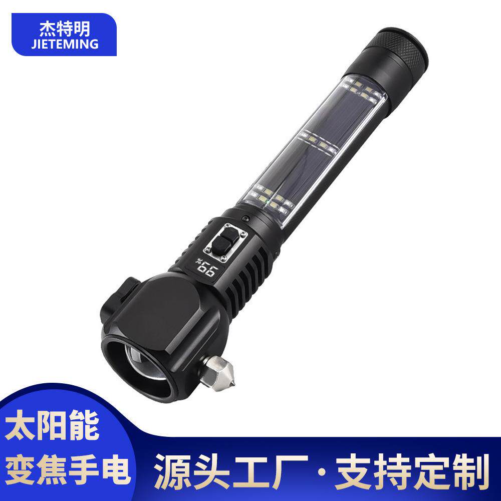 多功能太阳能警示灯报警器变焦电弧点火破窗强磁指南针汽车安全锤