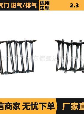 汽车配件适用雪铁龙标致2.3气门进气排气一套OE:0948G30949F8