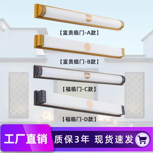 中式长条加长门前灯入户壁灯门顶灯门头进门门口灯大门灯阳台灯