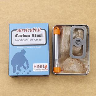 火镰取火野外求生装备户外拓展训练老式生火工具燧石打火石