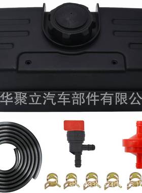 34156A燃油箱与Tecumseh34186AH30H35H40H50HS40HS50HM80