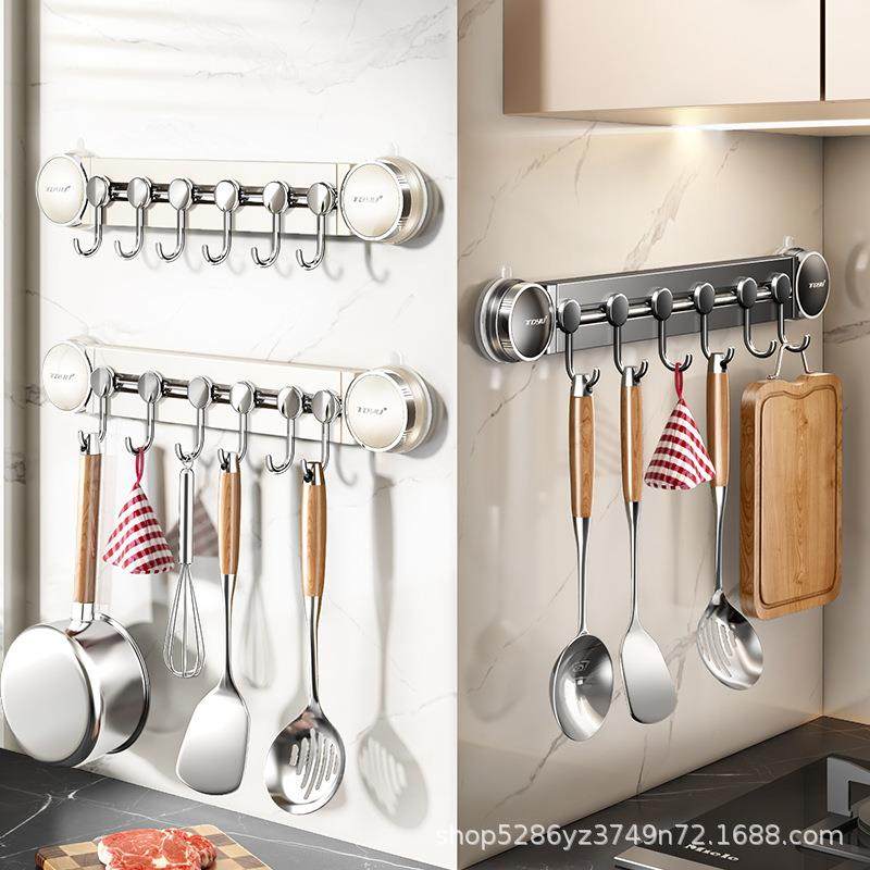 吸盘厨房挂钩厨房置物架免打孔挂杆锅铲勺子一排挂架壁挂式收纳架,收纳整理,烫衣板及配件,淘宝优惠券,粉丝福利购,淘宝优惠卷