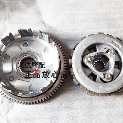 黄龙BJ600GS/-A/BN600i离合器总成摩擦片小鼓大齿滑动离合