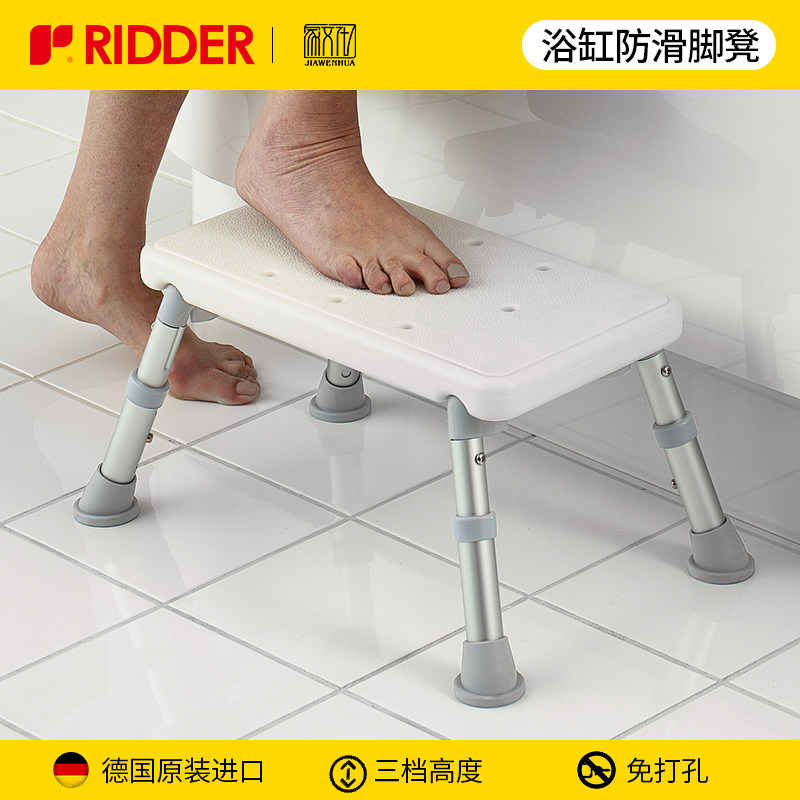免打孔浴室淋浴洗浴浴缸防滑凳脚凳洗澡儿童老年人防滑防摔坐浴凳