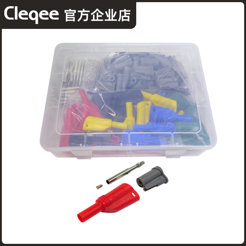 Cleqee 4mm可叠插绝缘保护型香蕉插头万用表接头 装备免焊接70个