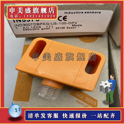 IN5224/5225/5414/5416/5373/5415/5133 全新接近开关 传感器