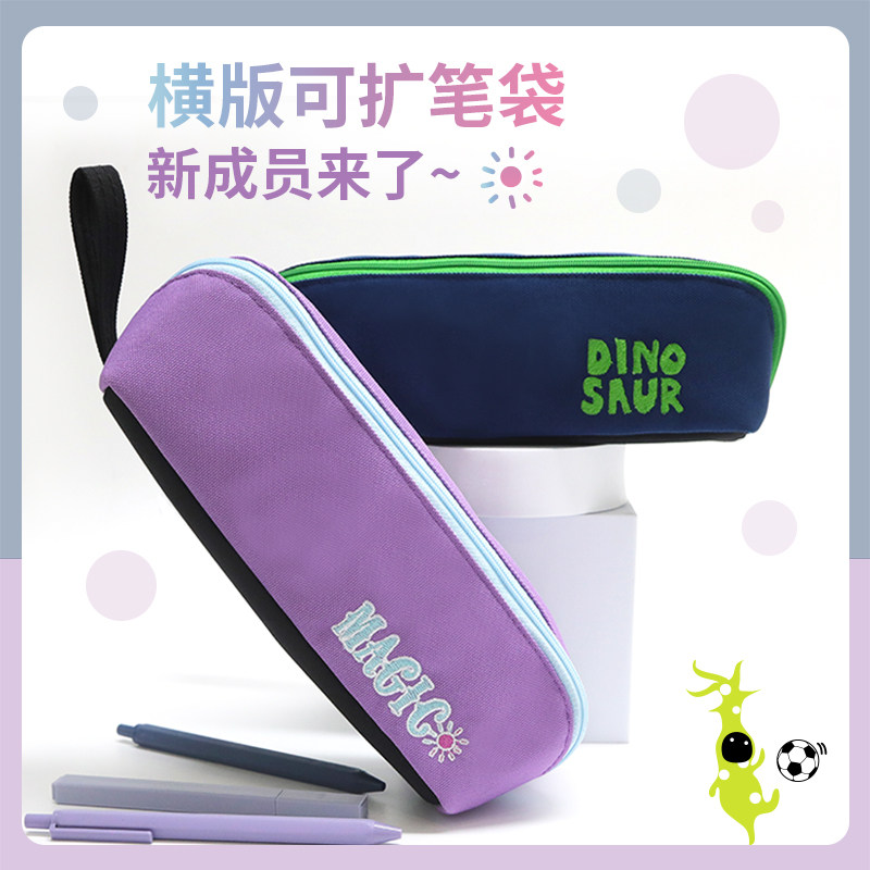 麦思考topteam横版笔袋简约方形可扩式大开口提手文具盒学生多夹