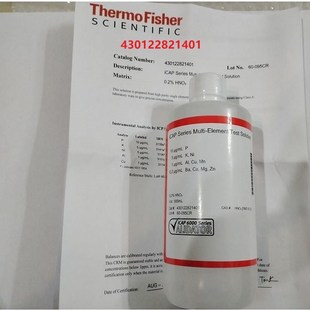 赛默飞ICP OES光谱仪器测试液430122821401