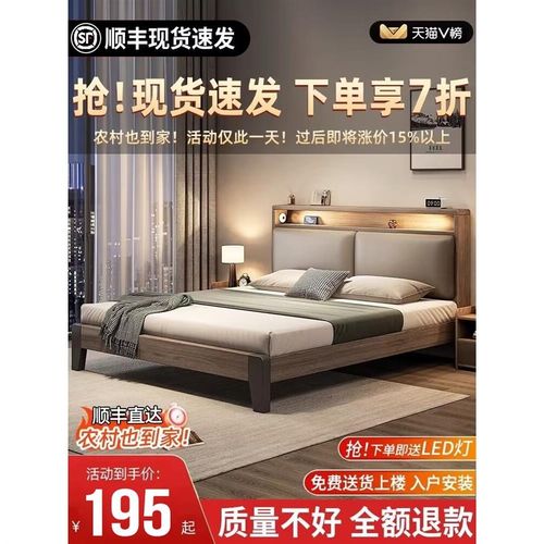 实木床1米8双人床现代简约主卧室经济型出租房家用1.52米单人床架