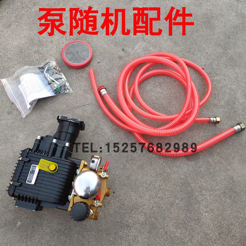 HL22型直连直联泵除尘雾炮机农药泵打药泵高压泵园林农用喷雾泵头