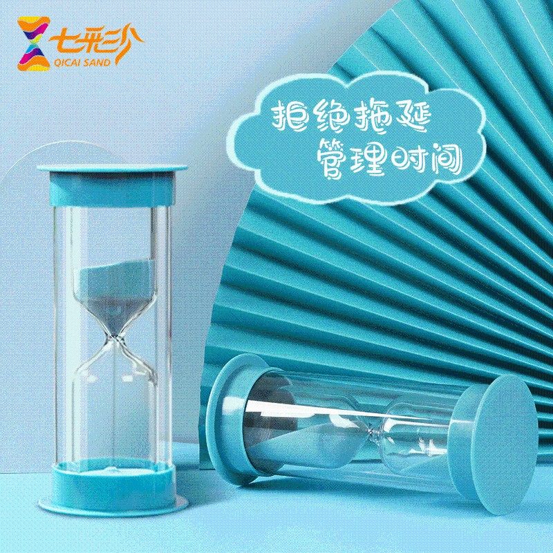 【大号】沙漏计时器儿童防摔30/60分钟半1小时创意流沙瓶计时间