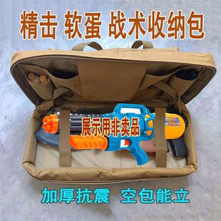 精击PDX60电动软弹玩具战术收纳抗震包四代SLR钓鱼渔具包小月亮