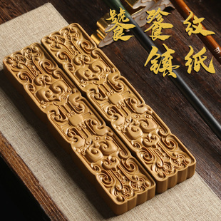 饕餮纹寿山神木石镇纸摆件实心镇尺中国风文房四宝书法用品送礼文