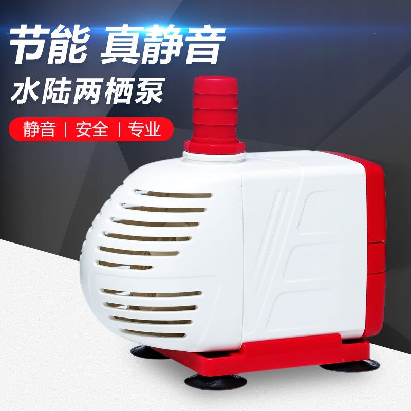 艾诺芬水陆两用潜水泵鱼缸换水循环泵水族箱过滤器鱼池塘变频静音