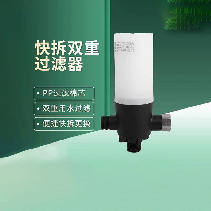 适配惠达过滤器智能马桶滤芯座便器前置净水器杜菲尼4分6分三通