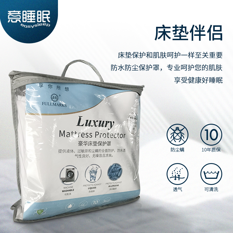 防水透气床笠抑菌防螨虫防尘高端床垫保护罩隔尿床罩