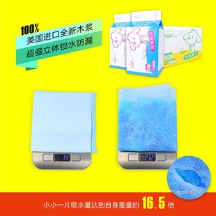 狗狗尿片宠物尿布泰迪尿垫厕所纸尿裤尿不湿宠物尿片嘘嘘大师整包