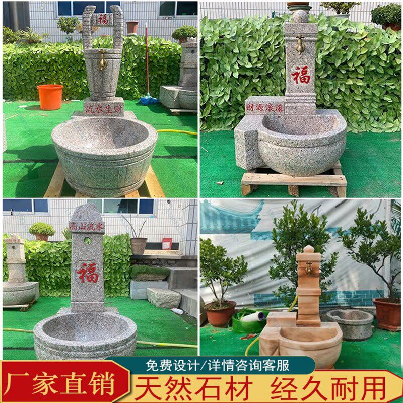 石雕拖把池户外洗手盆庭院大理石石头水池槽墩布池别墅洗手盆摆件