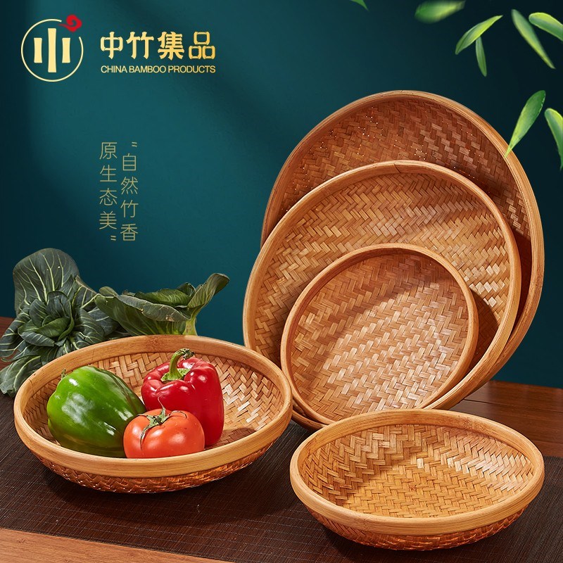 中竹集品竹托盘家用放茶杯竹木茶盘竹制水杯收纳盘子新中式洗菜盆