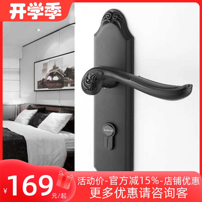 德国KLC欧式简约静音门锁黑色室内门锁三件套门把手实木房门锁