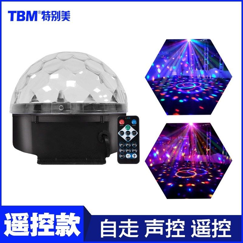 遥控款魔球灯LED声控家用KTV包房氛围灯酒吧闪光灯旋转七彩灯