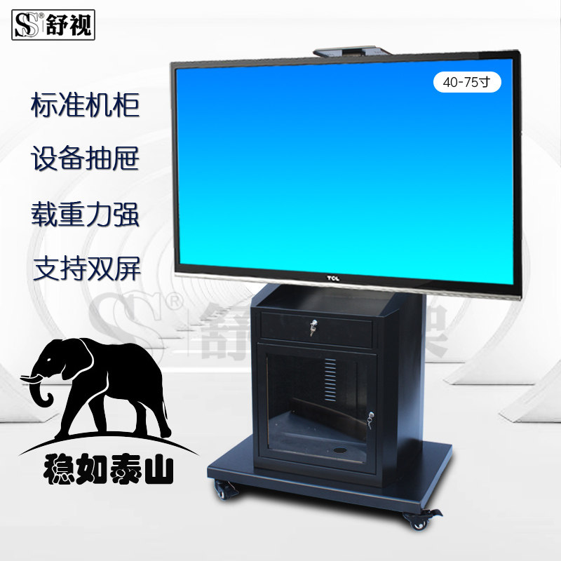 电视支架落地双屏视频会议移动推车带机柜一体机触摸屏立式挂架
