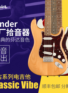squier芬达电吉他fender cv吉他套装st tele活结J5初学标准电吉他