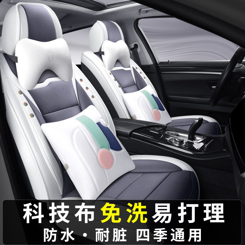 汽车座套四季通用全包围卡通座椅套卡罗拉朗逸飞度科技布汽车坐垫