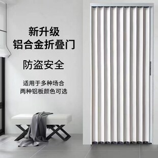 铝合金折叠门防火防盗隔断集卧室阳台厨房卫生间一体式隐形推拉门