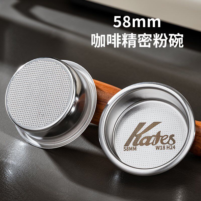 58mm咖啡粉碗 意式咖啡机萃取手柄配件 18/22g不锈钢精密粉碗